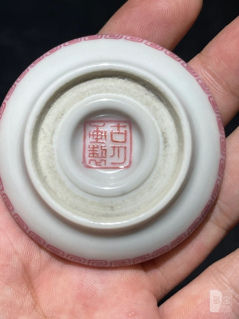 民国 珐琅彩玉堂富贵纹印盒 - 图7